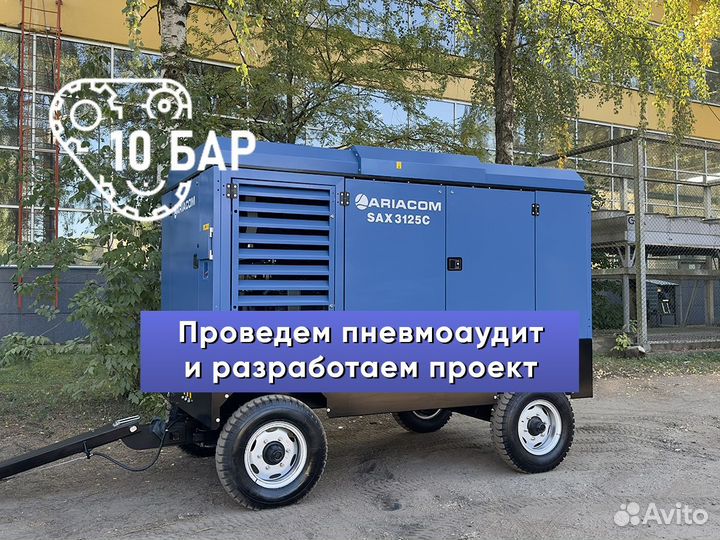 Винтовой компрессор для автосервиса