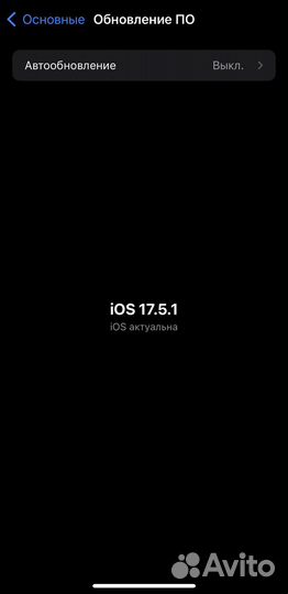 iPhone Xs, 64 ГБ
