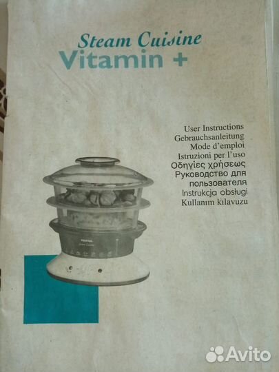 Пароварка tefal