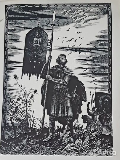 Гравюры С. Харламова На поле Куликовом