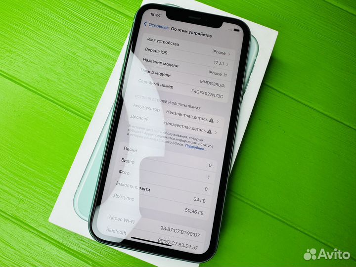 iPhone 11, 64 ГБ