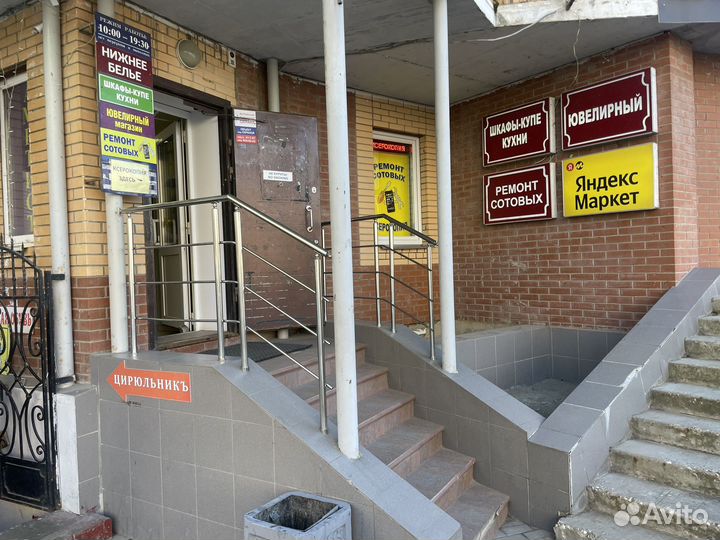 Ремонт сотовых телефонов планшетов и ноутбуков