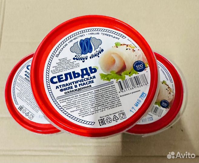 Филе сельди в масле пресервы