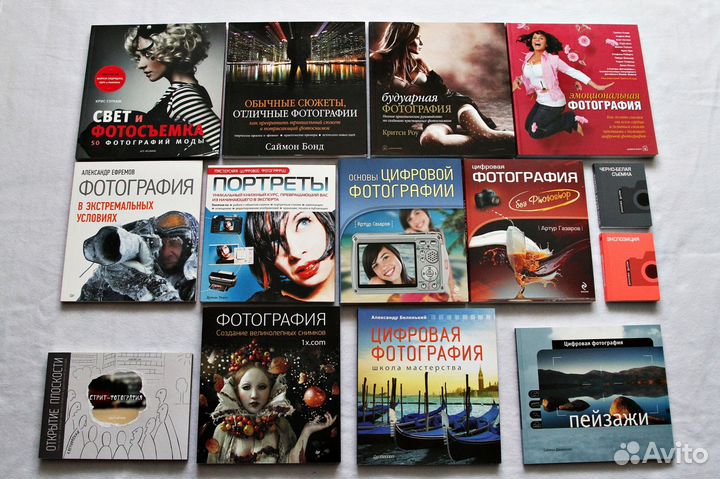 Цифровая фотография и фотоискусство