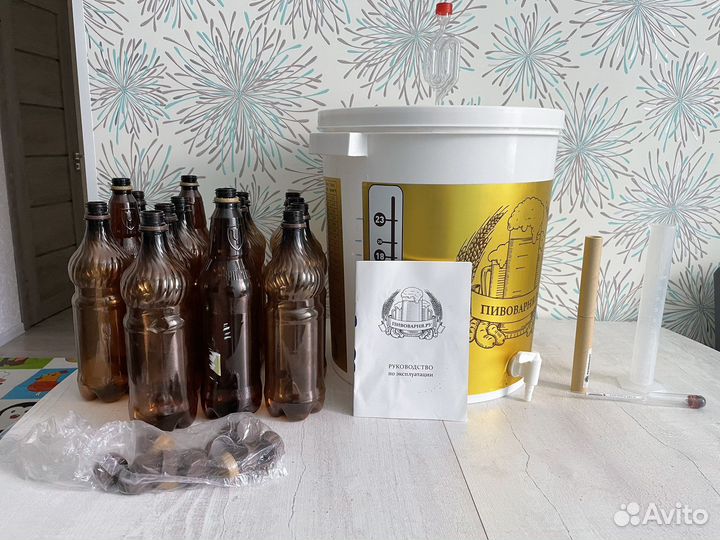 Домашняя пивоварня