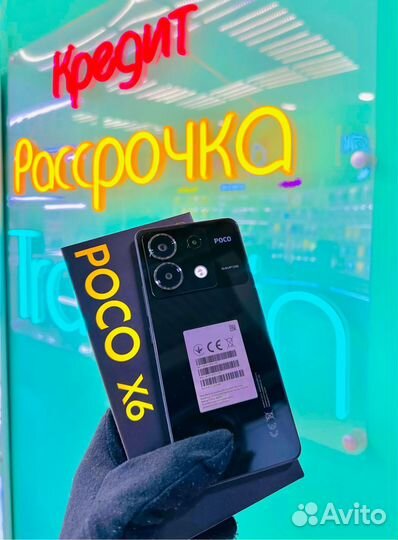 Xiaomi Poco X6, 8/256 ГБ