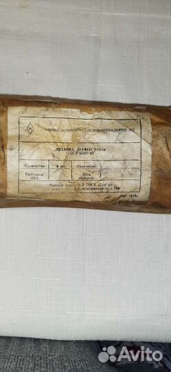 Кусачки торцовые 160; 300 мм