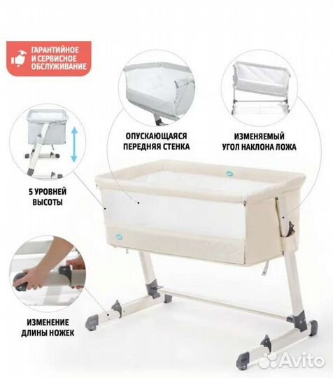 Детская кроватка люлька приставная,Nuovita Accanto