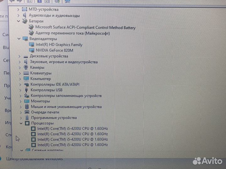 Asus X550LD