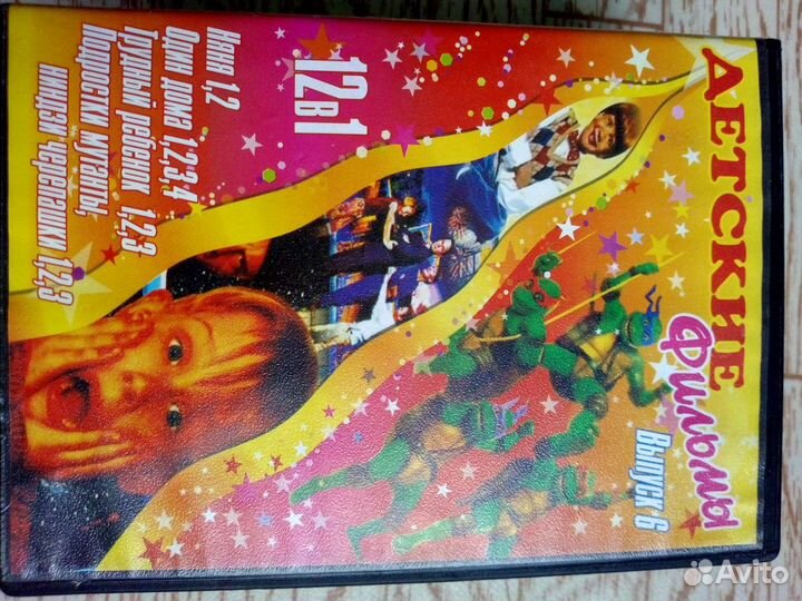 Детские мультфильмы