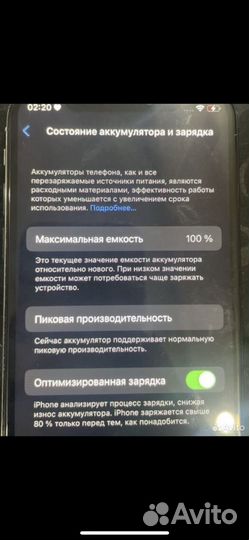 iPhone X, 64 ГБ