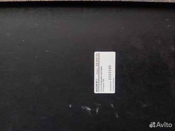 Домашний кинотеатр Sony DAV-TZ135