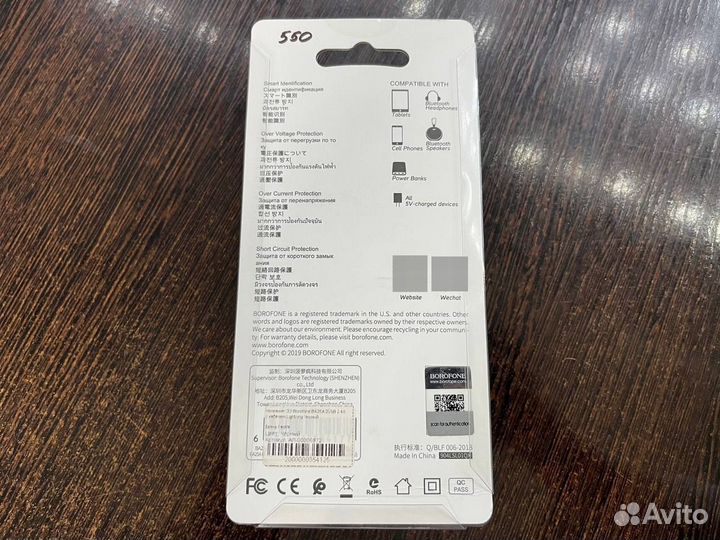 Зарядное устройство на iPhone 2.4А