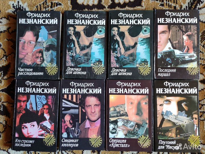 Коллекция Фридрих Незнанский детективы 23 книги