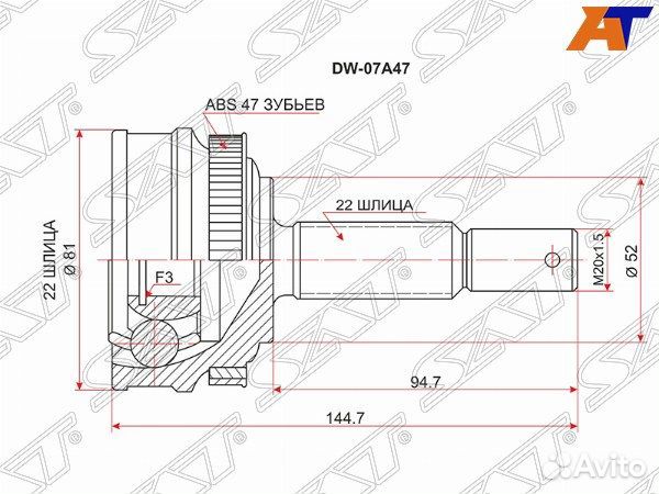 Шрус привода chevrolet kalos