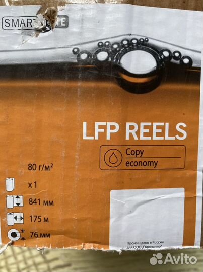 Белая бумага. Рулон для плоттера starless