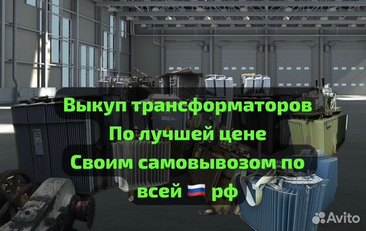 Трансформатор тм-1000/10 FZ175