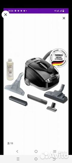 Моющий пылесос thomas