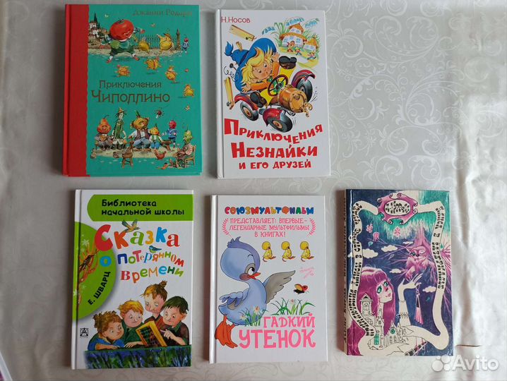 Сказки Шварц Носов Кэрролл Андерсен детская книга