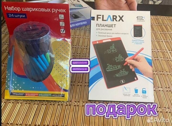 Канцелярия для школы