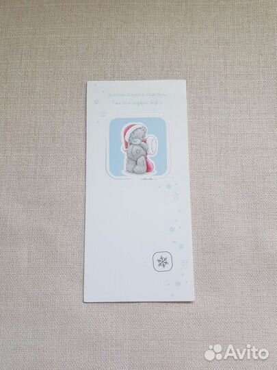 Открытка. Новая