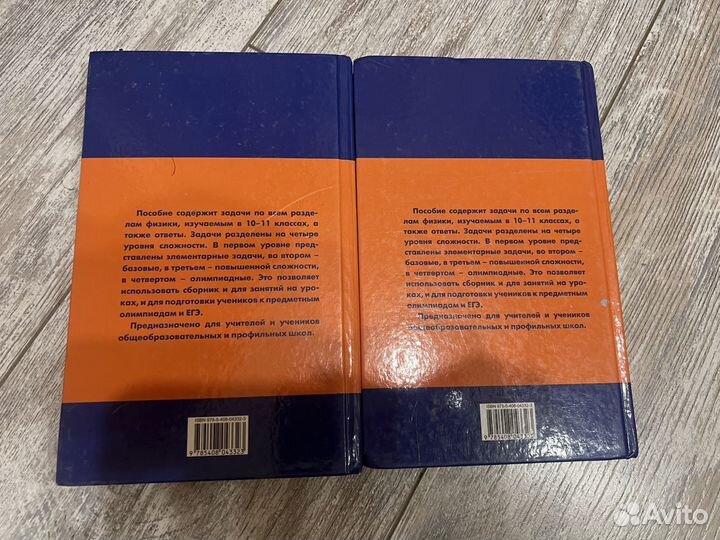 Сборник задач по физике 10-11 класс