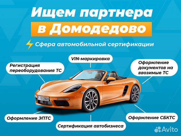 Франшиза, автобизнес с доходом от 1.000.000 в год