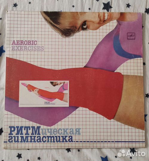 Виниловые пластинки эстрада