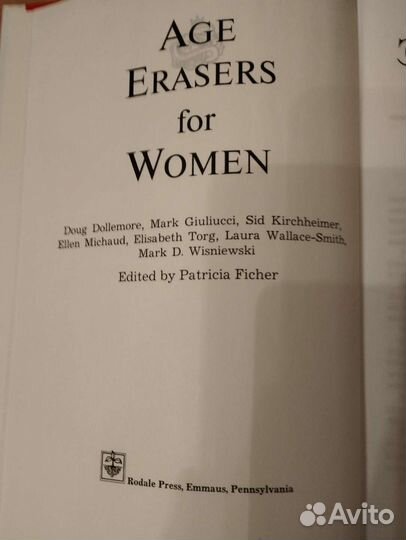 Книга для женщин