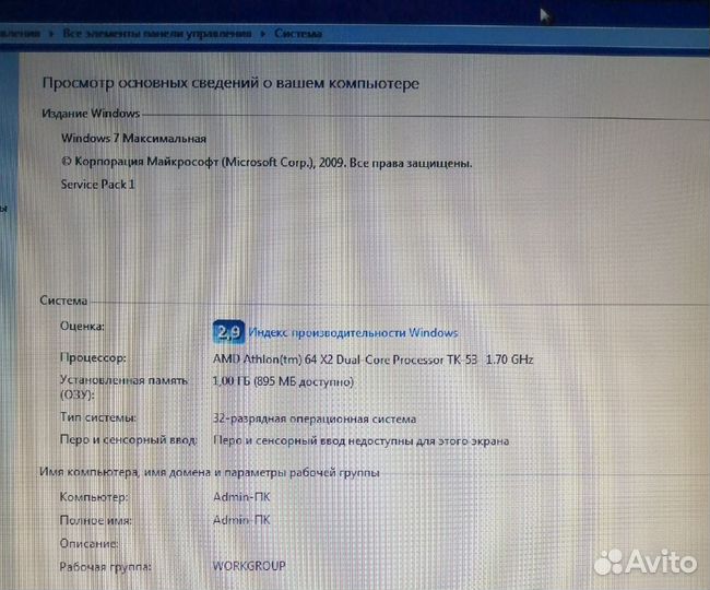 Ноутбук Asus F5N