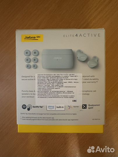 Беспроводные наушники jabra elite 4 active