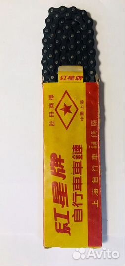 Цепь велосипедная 112 звеньев