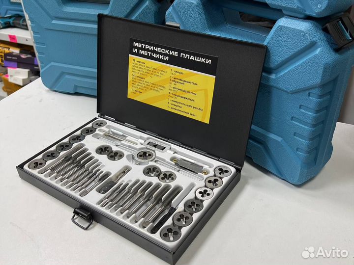 Набор метчиков и плашек Эврика