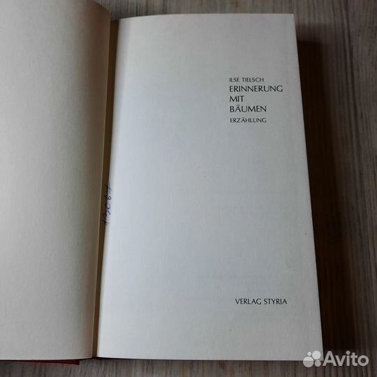 Книги на немецком языке