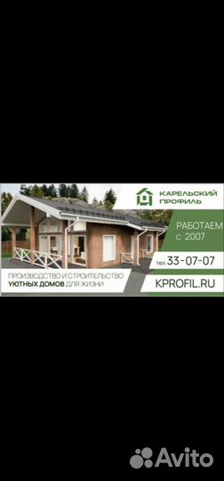 Прораб, Мастер смр