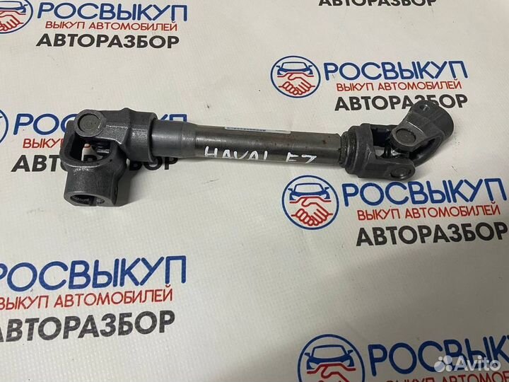 Кардан рулевой Haval F7