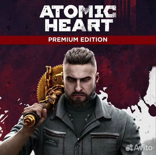 Atomic Heart - Premium Edition на PS4 и PS5