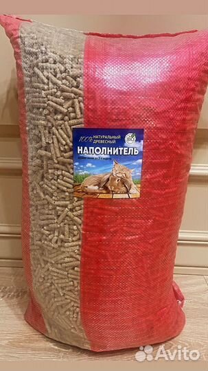 Наполнитель для животных