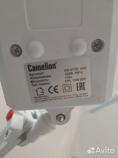 Лампа + 2я дополнительная лампочка