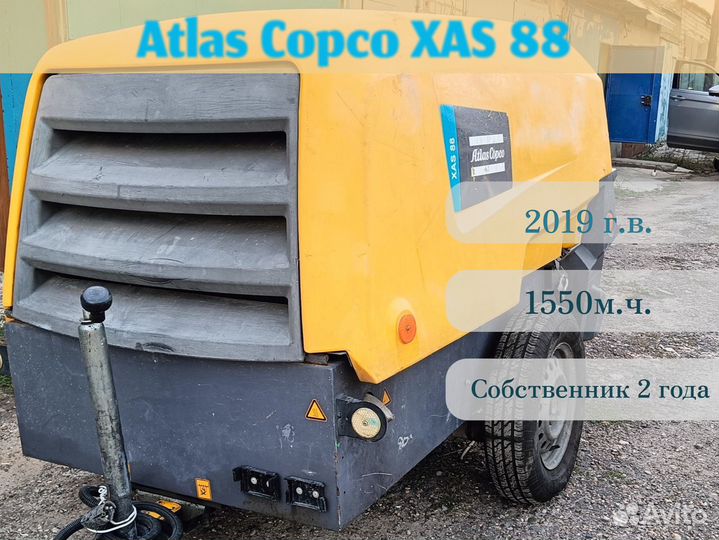 Компрессор дизельный Atlas copco XAS88