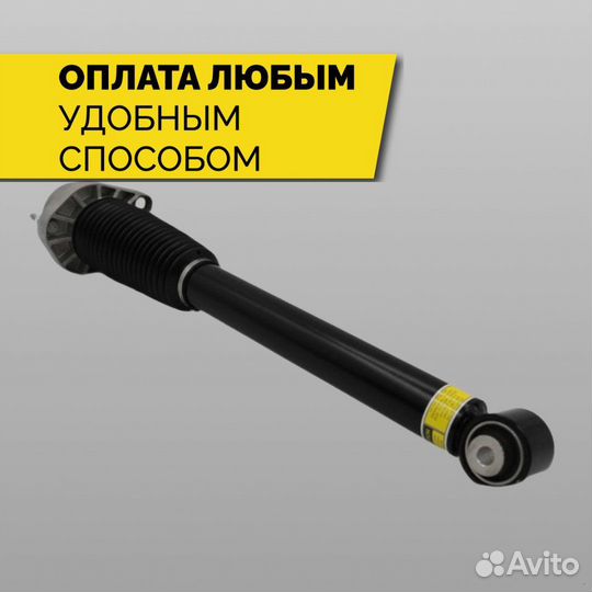 Амортизатор Range Rover L405 задний без ACE