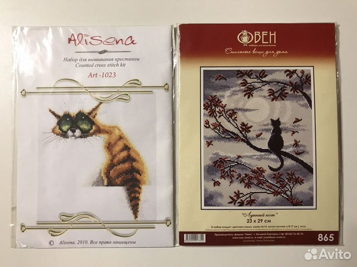 Набор для вышивания крестиком и бисером