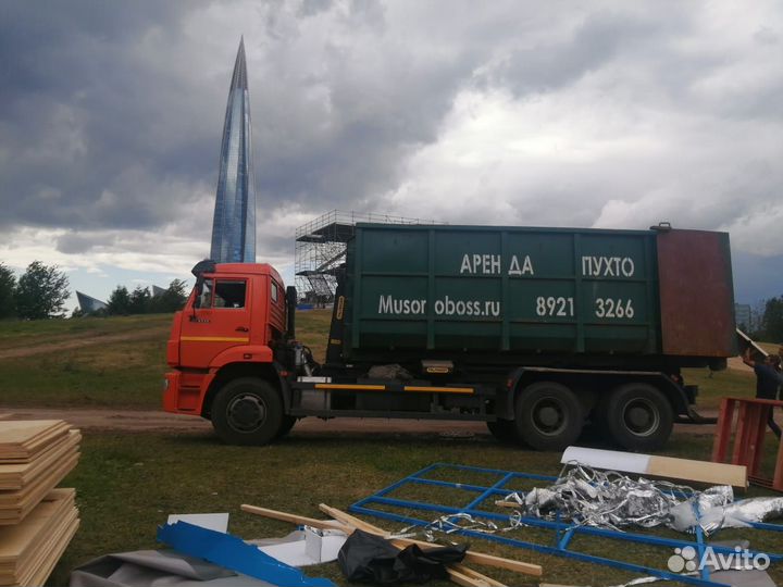 Вывоз мусора