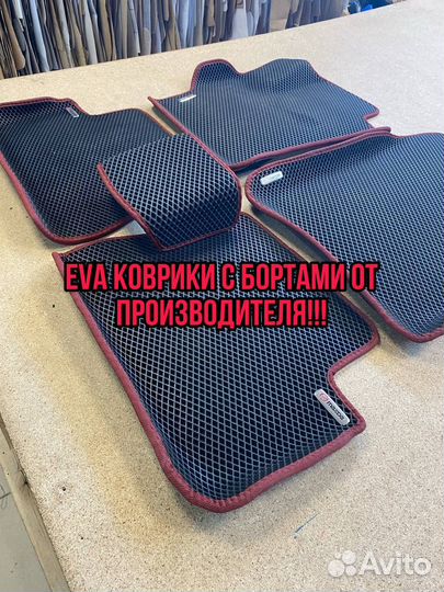 Сделаем EVA (ева) коврики