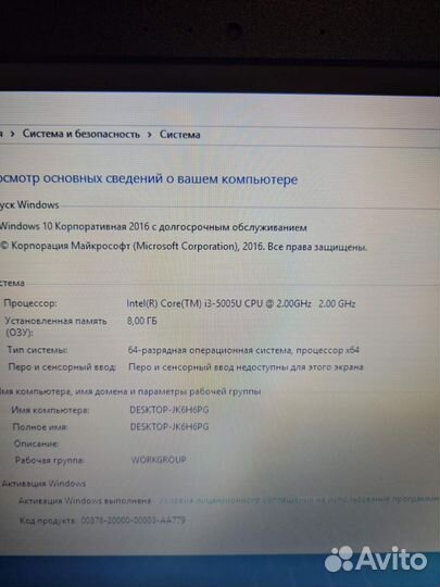 Ноутбук asus VivoBook X540L 500 гб core i3-5005U