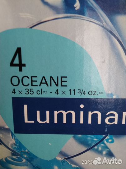 Фужеры и бокалы для вина и сока Luminarc