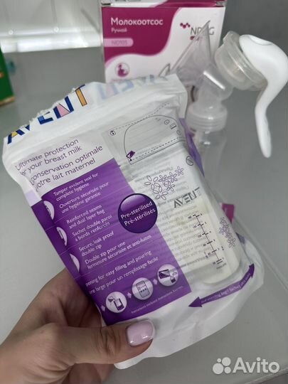 Молокоотсос ручной с бутылочкой ndcg