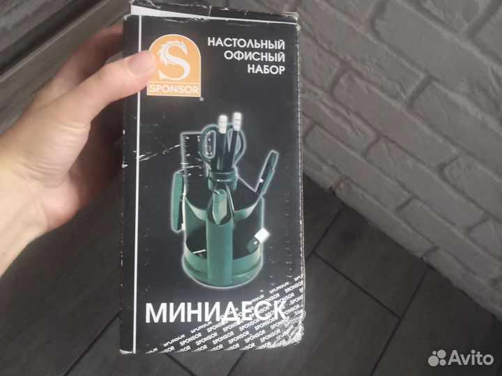 Офисный набор