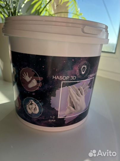 Слепочная масса