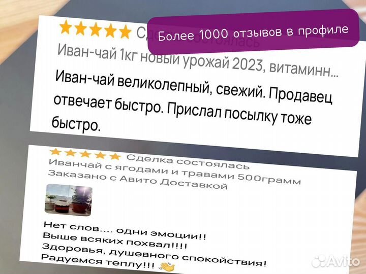 Иван-чай 1000 грамм с апельсином,ягодами и цветами